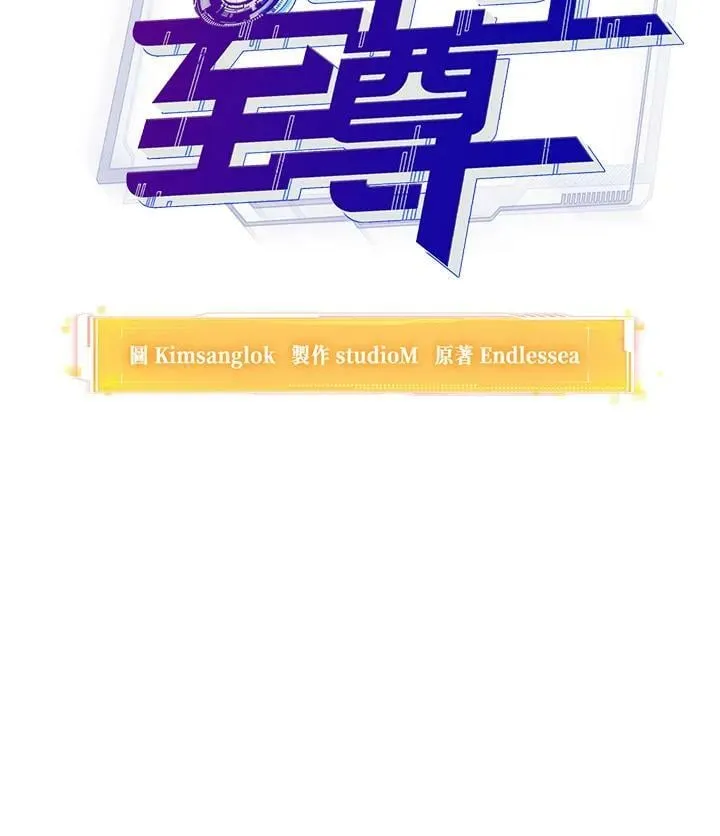 第24话 第23页