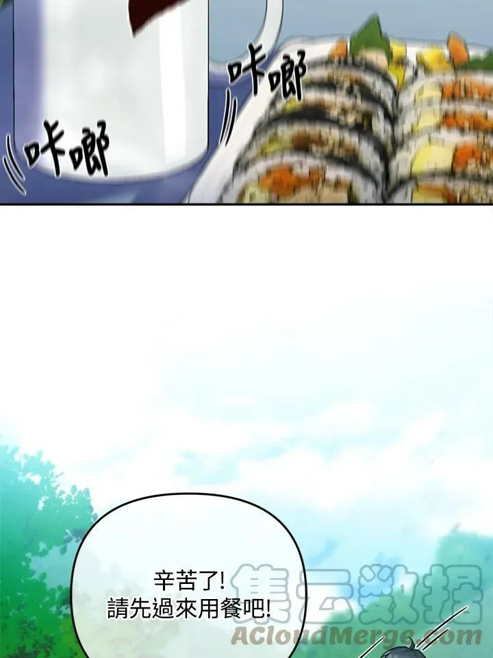第24话 第25页