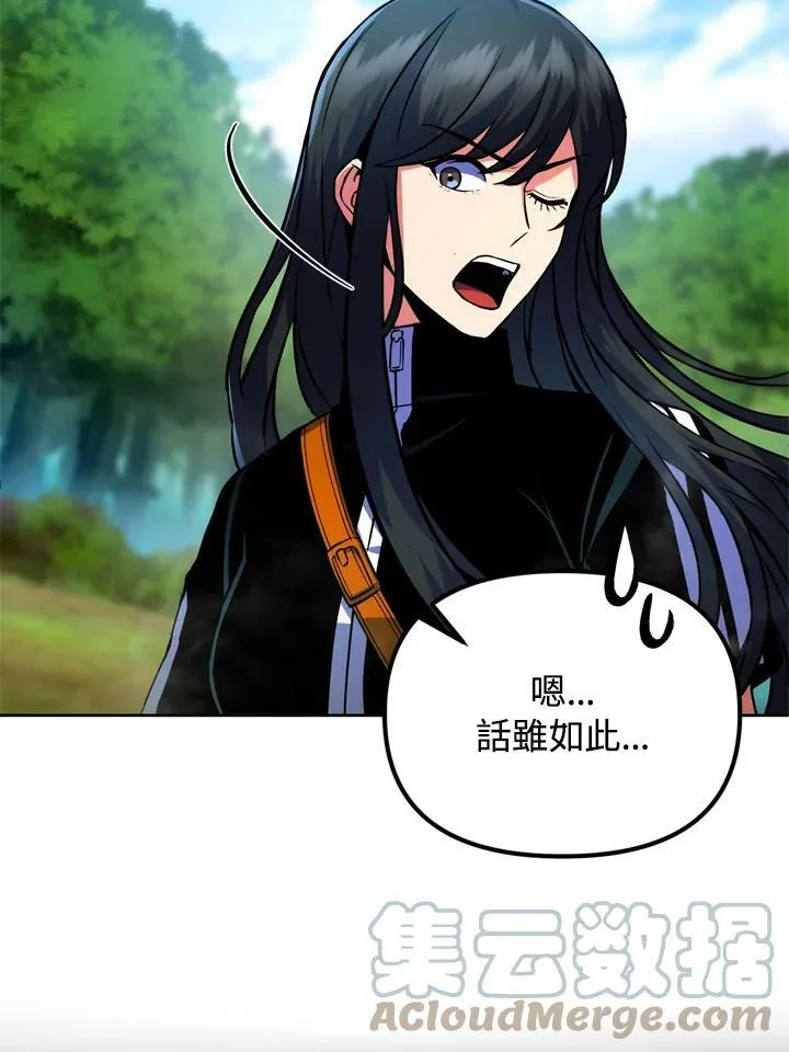 第24话 第28页