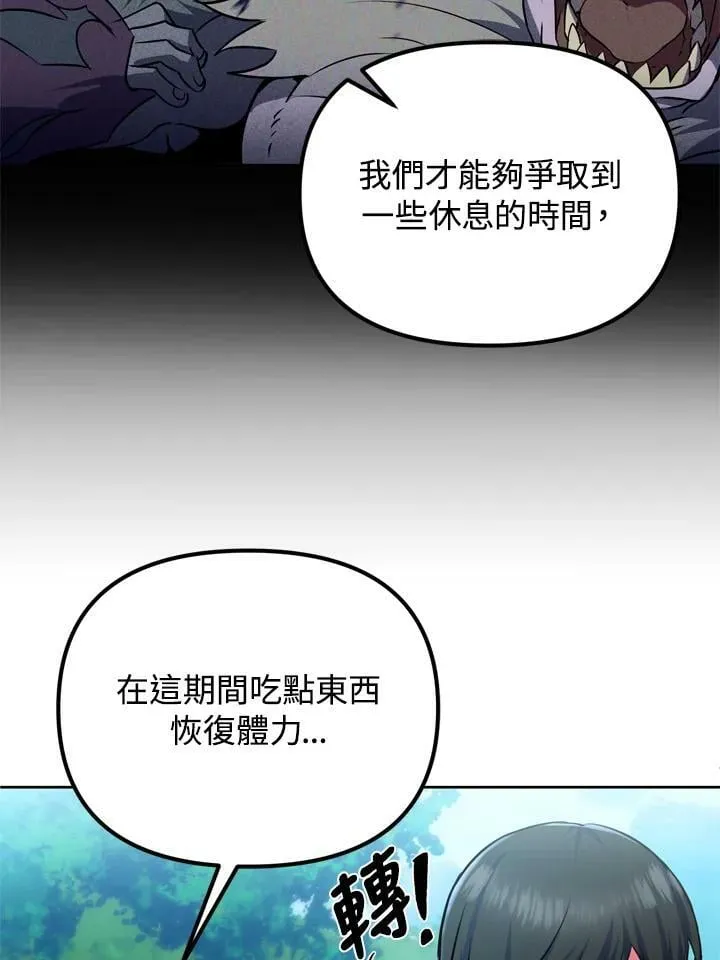 第24话 第30页