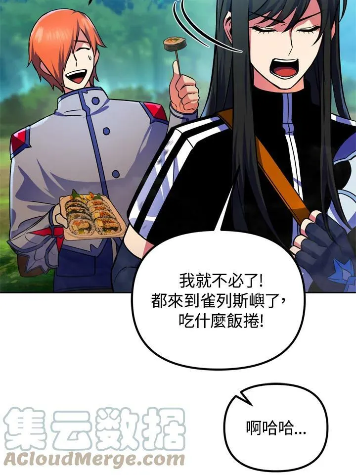 第24话 第31页