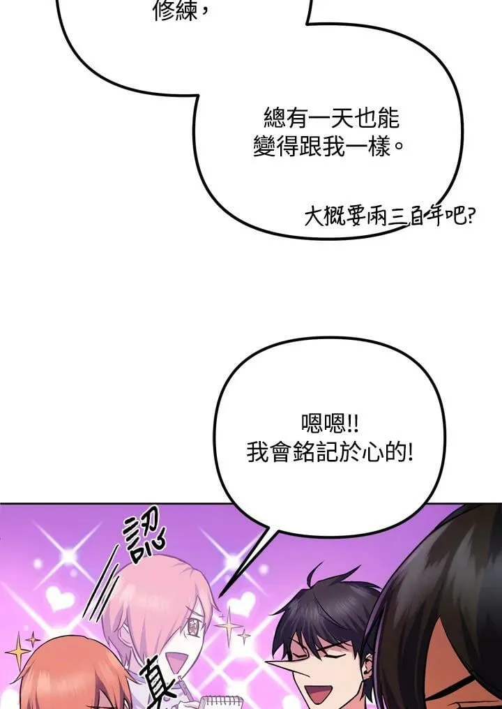 第24话 第36页