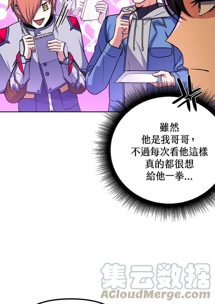 第24话 第37页