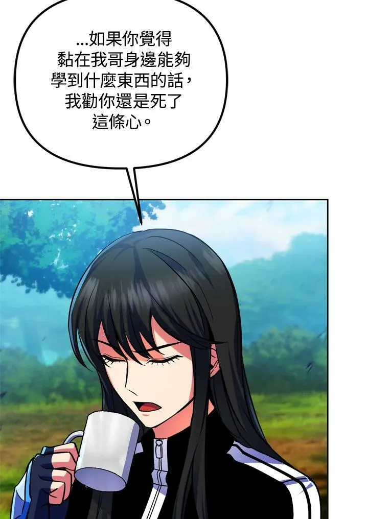 第24话 第38页
