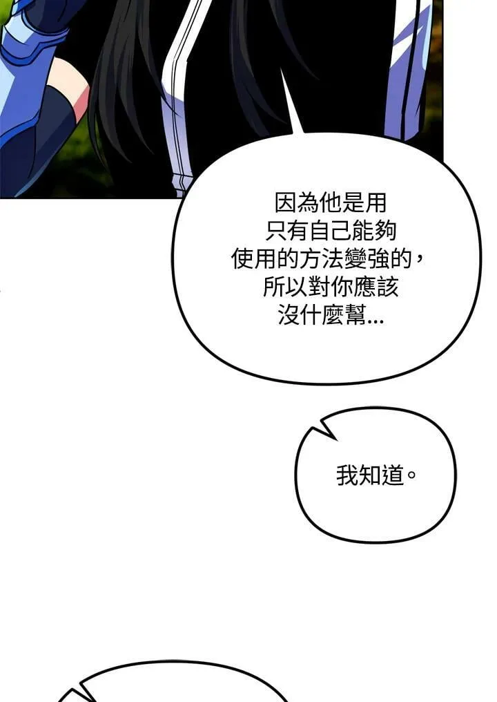 第24话 第39页