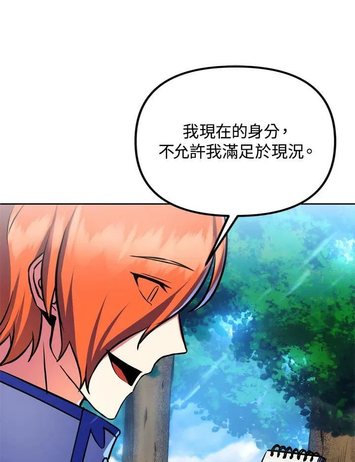 第24话 第41页