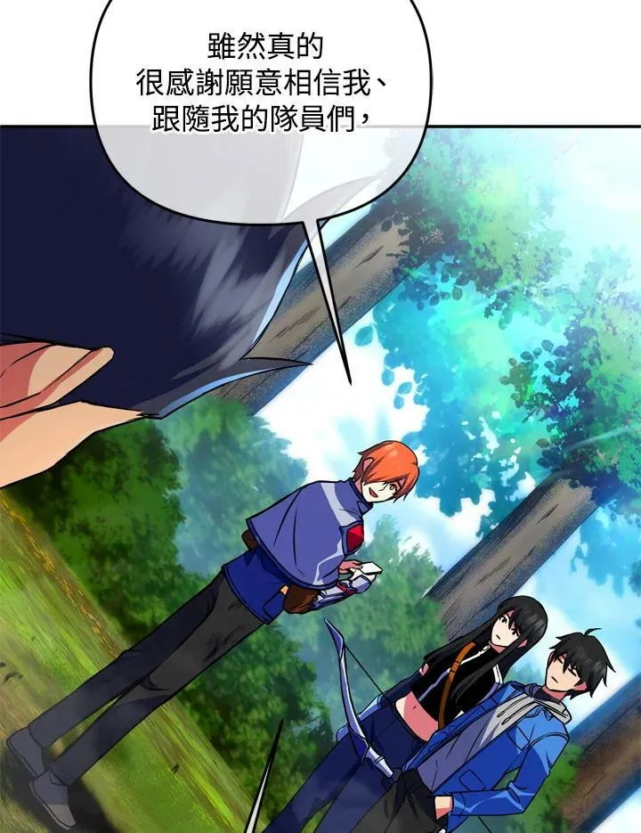 第24话 第44页