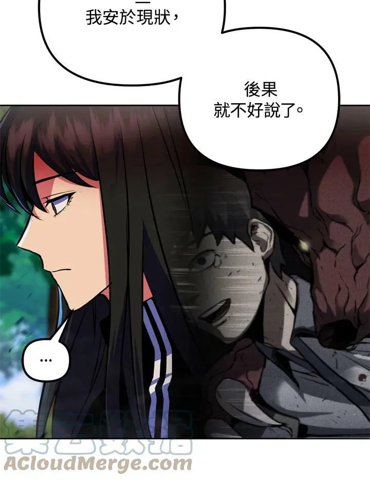第24话 第46页