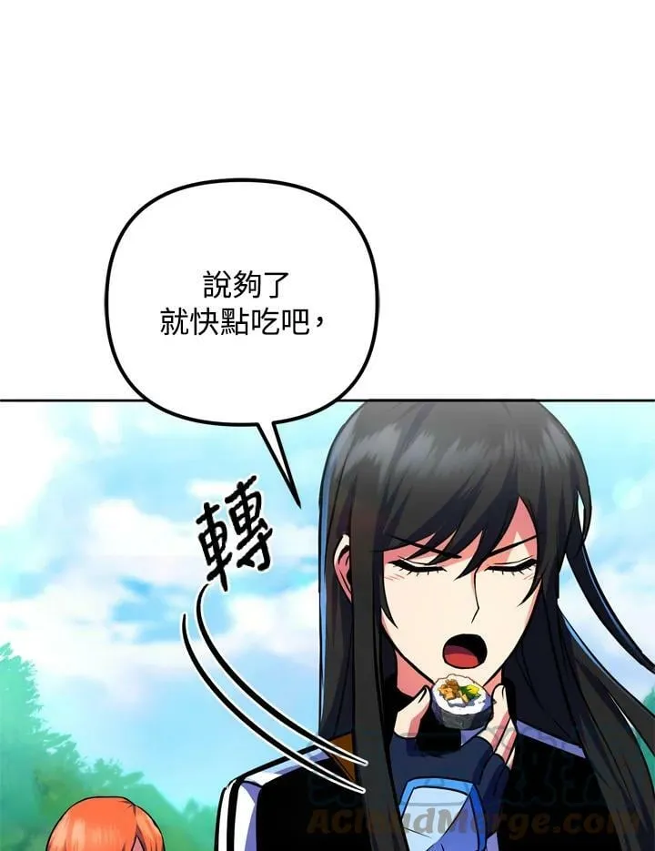 第24话 第49页