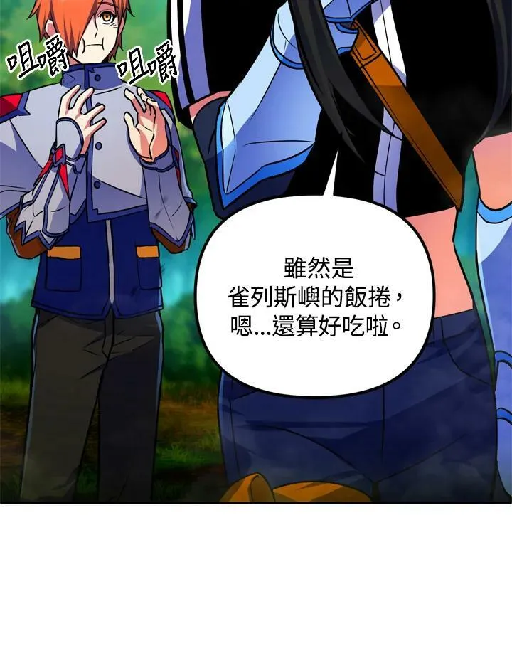 第24话 第50页