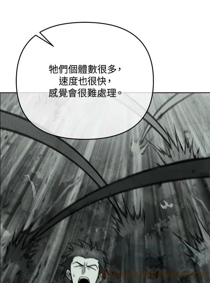 第24话 第55页