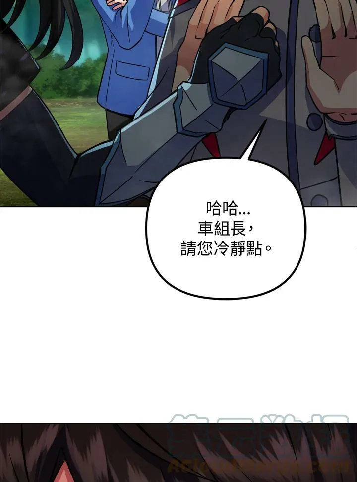 第24话 第58页