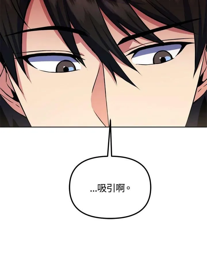 第24话 第59页