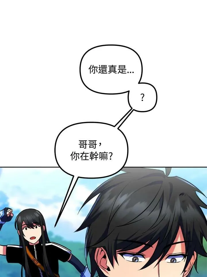 第24话 第60页