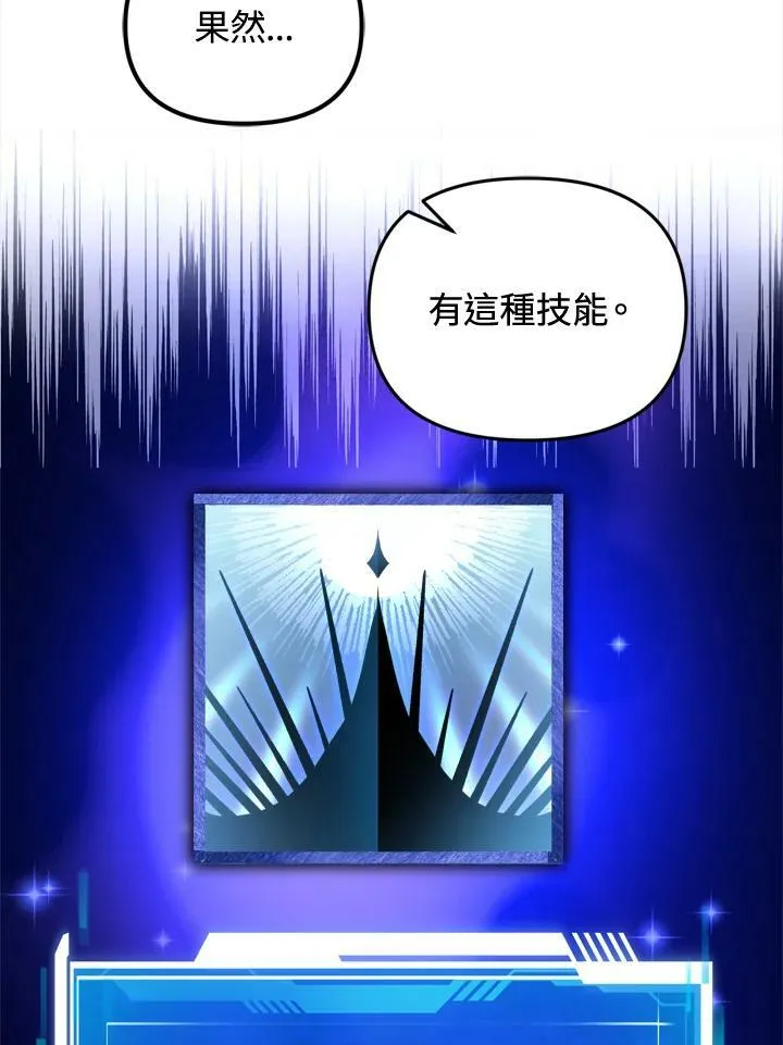 第24话 第62页