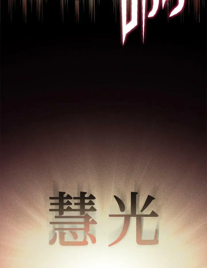 第24话 第77页