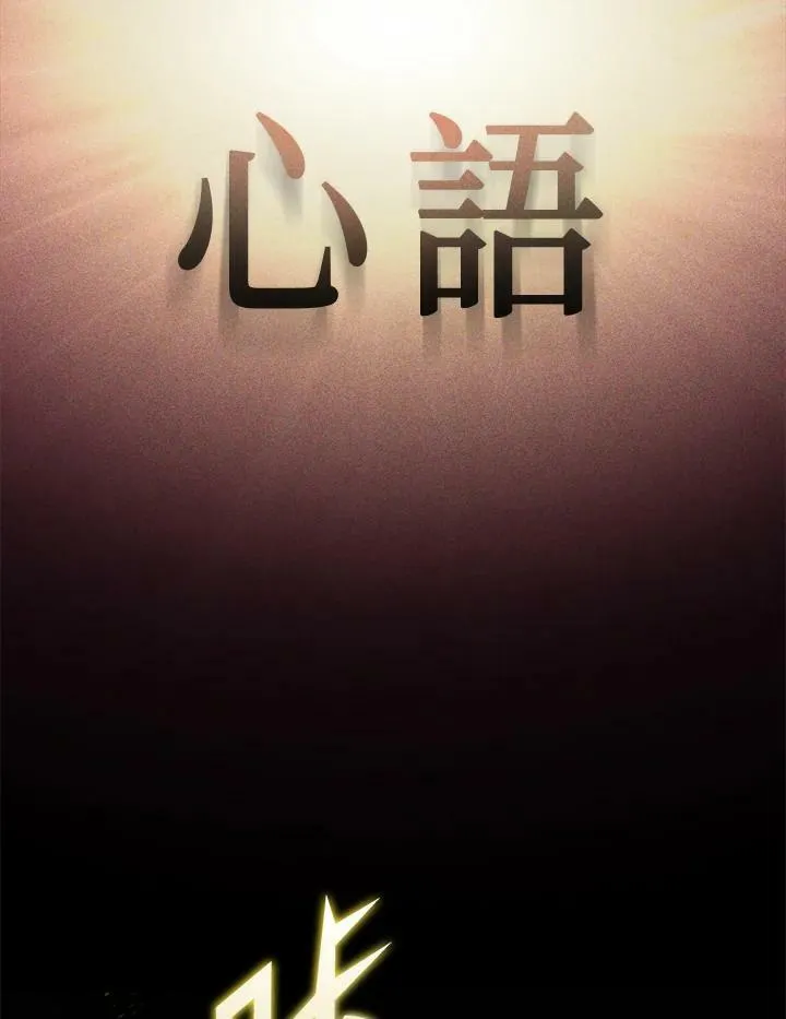 第24话 第78页