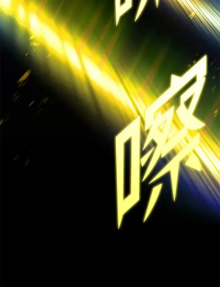 第24话 第80页