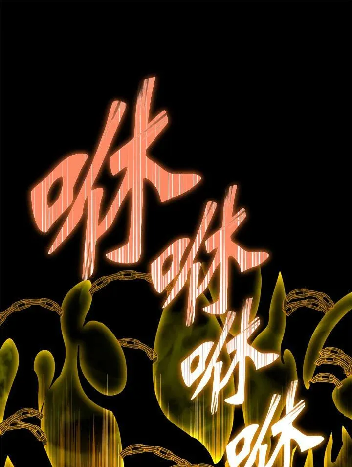 第24话 第81页