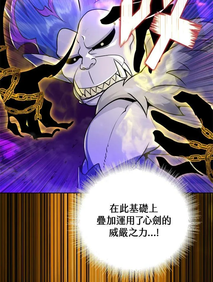 第24话 第84页
