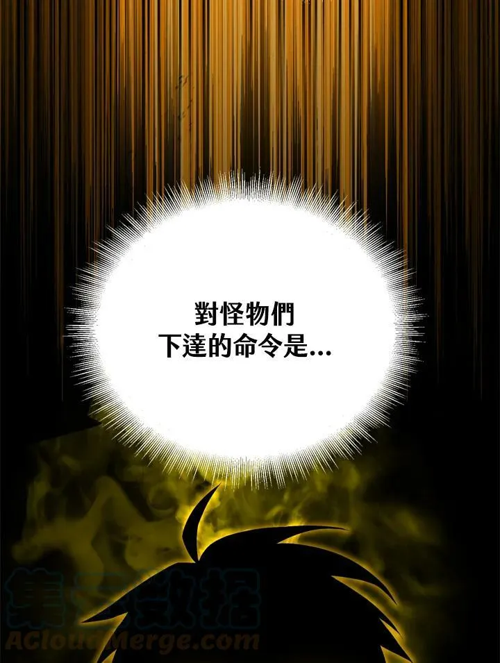 第24话 第85页
