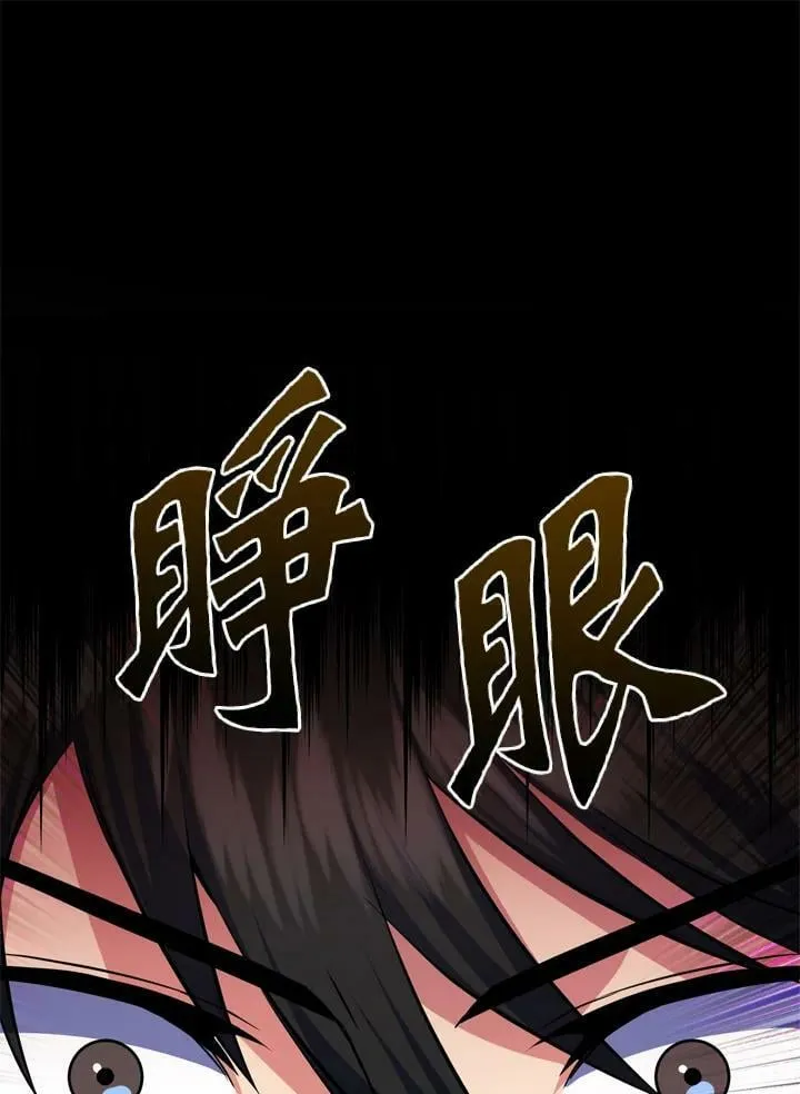 第24话 第89页
