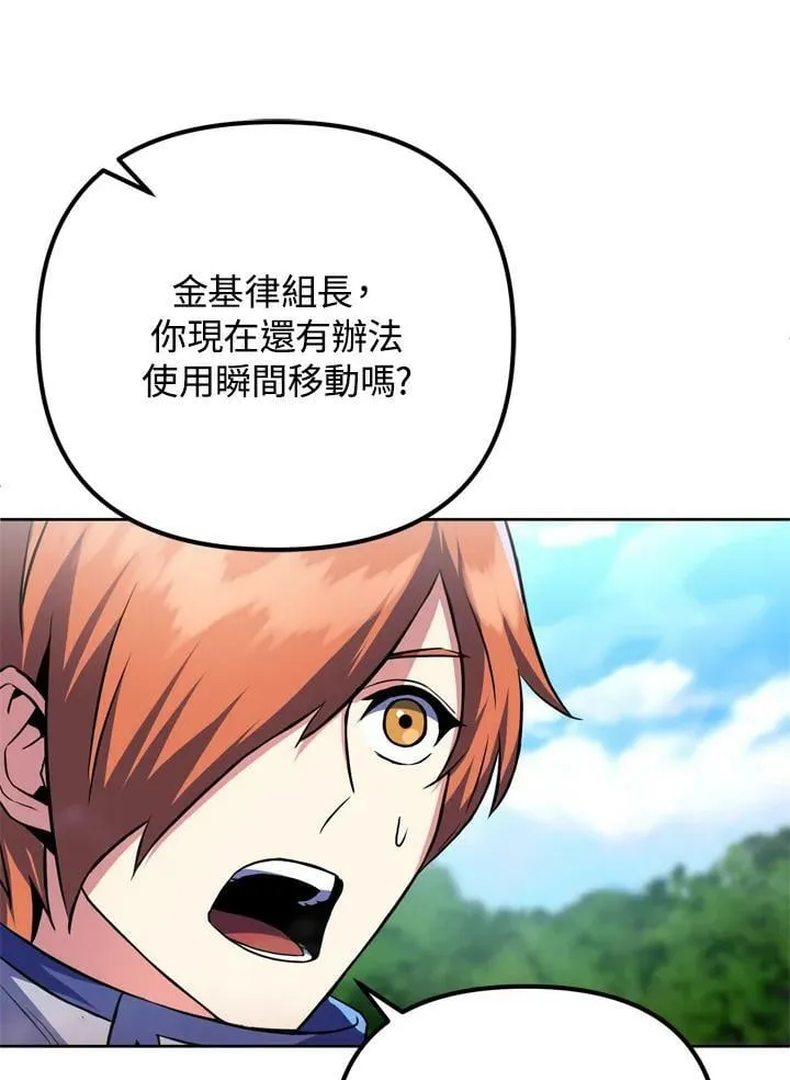 第24话 第92页
