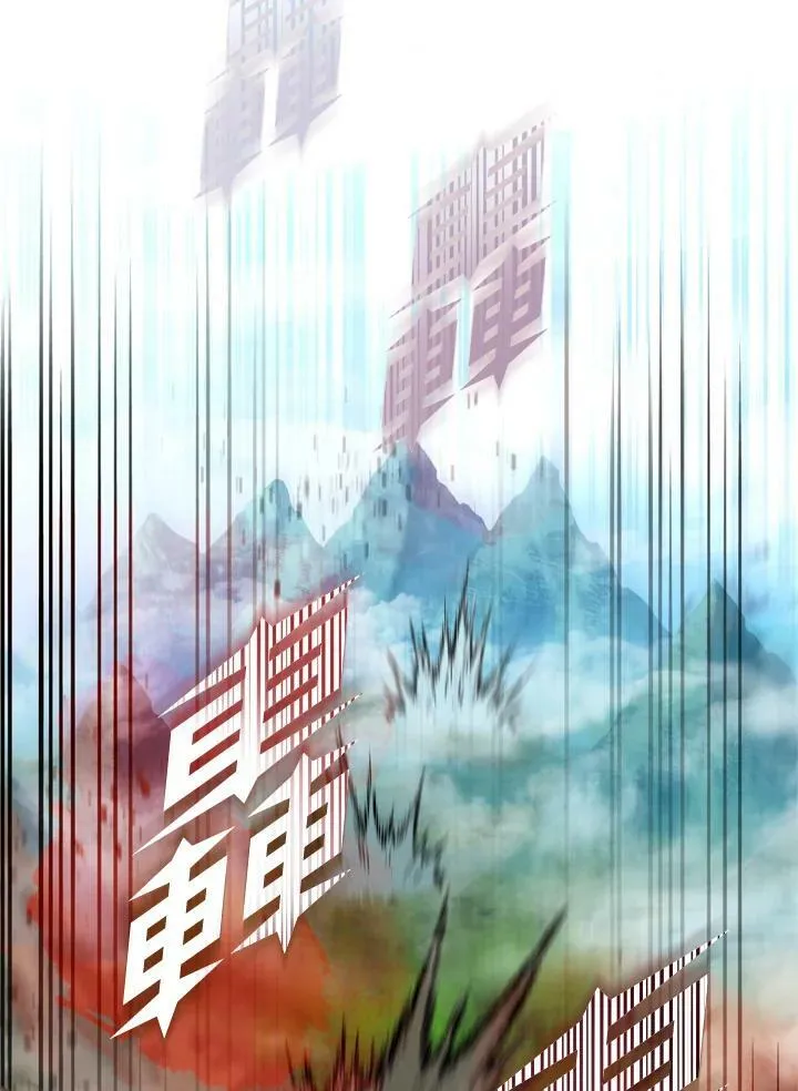 第24话 第95页