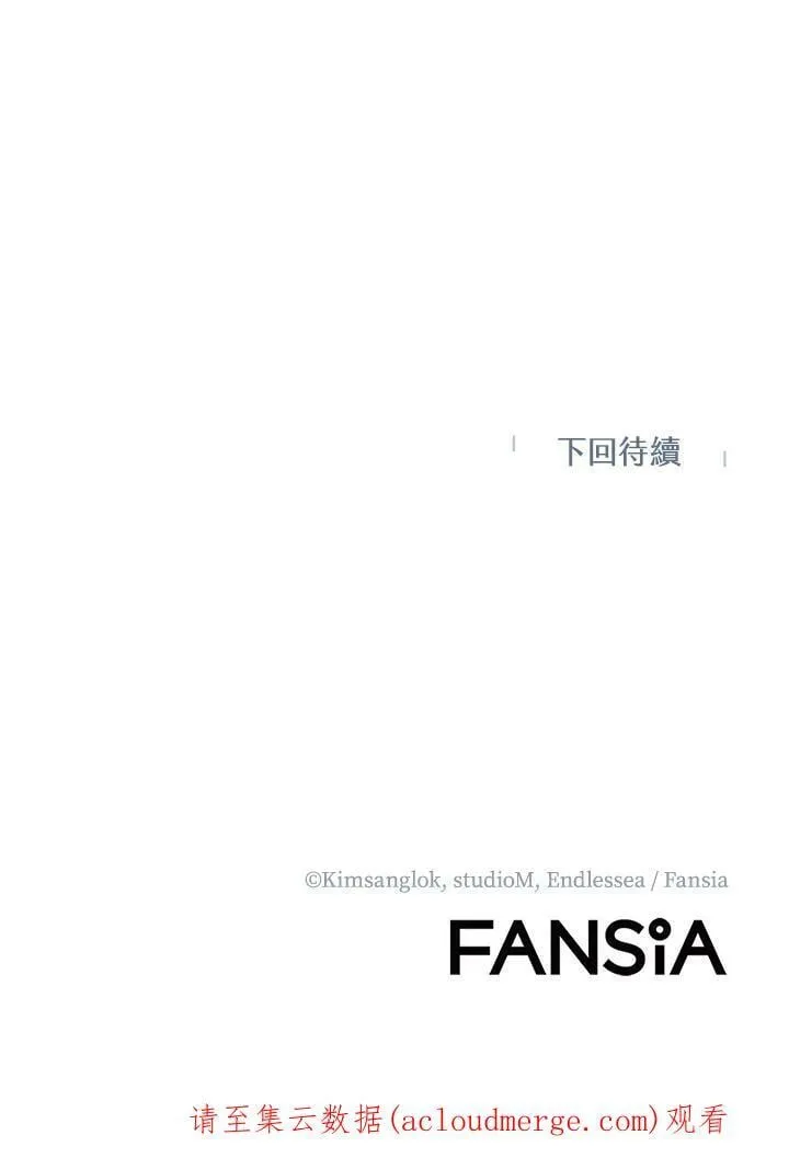 第24话 第98页