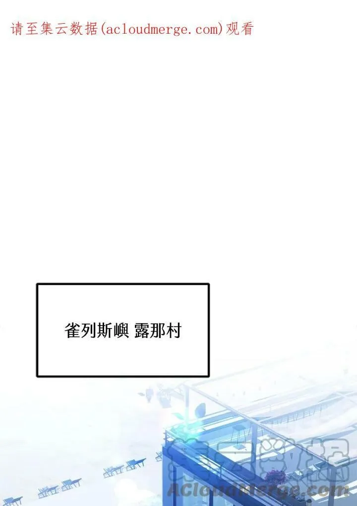 第23话 第1页