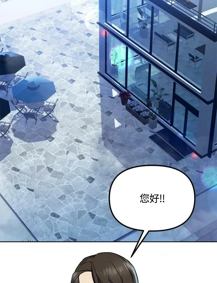第23话 第2页