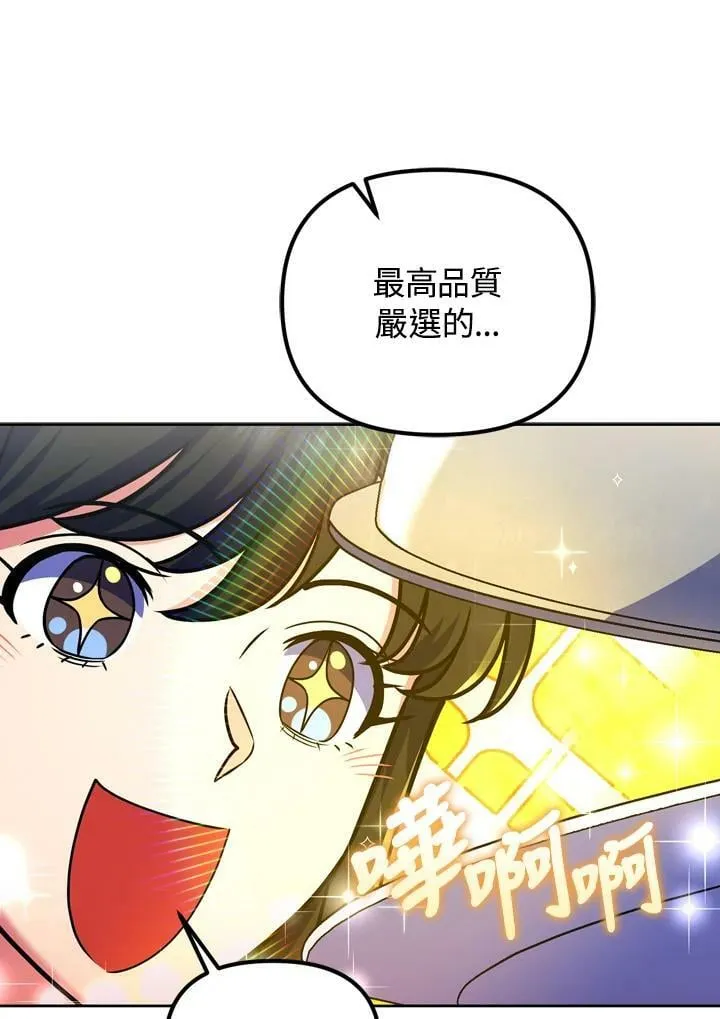 第23话 第10页