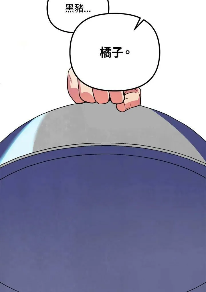 第23话 第11页