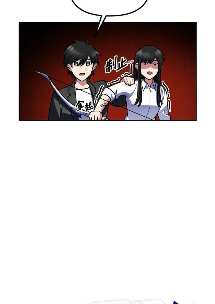 第23话 第14页