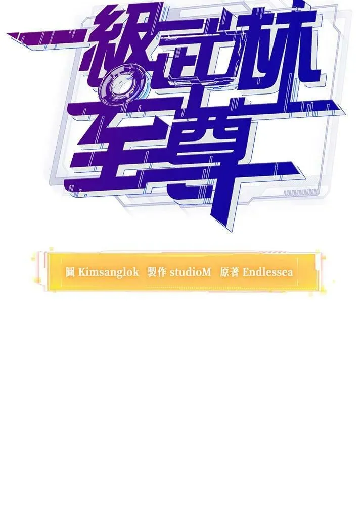 第23话 第15页