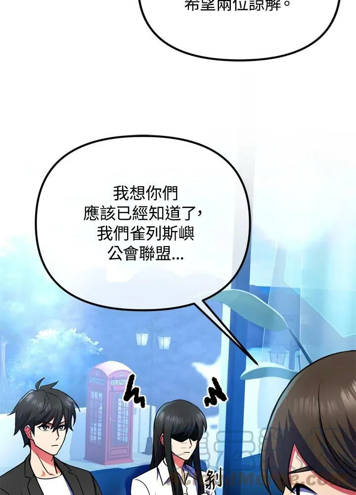 第23话 第17页