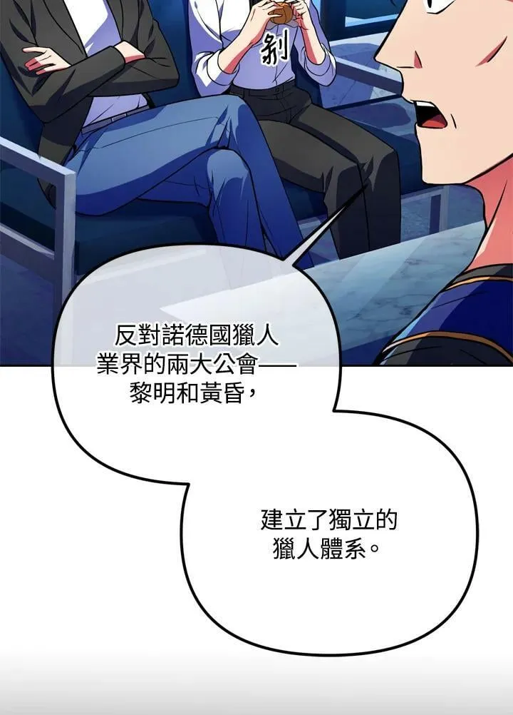 第23话 第18页