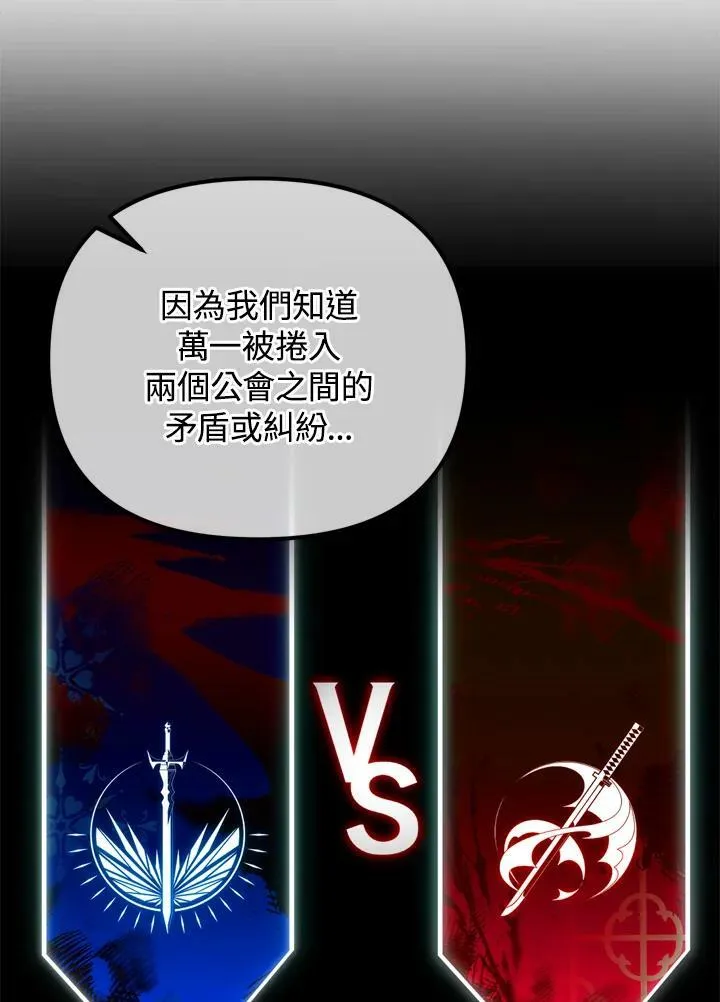 第23话 第19页