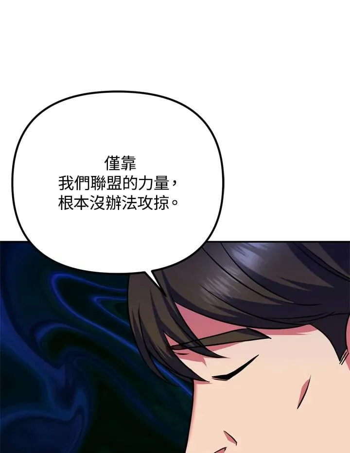 第23话 第24页