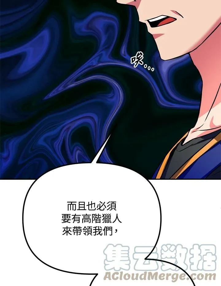 第23话 第25页