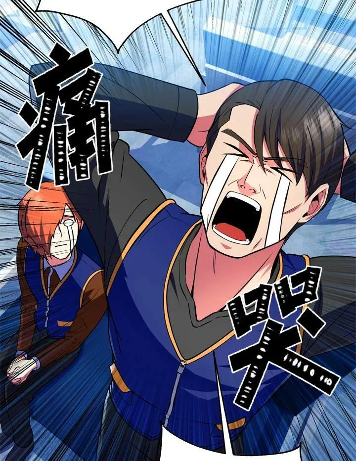 第23话 第31页