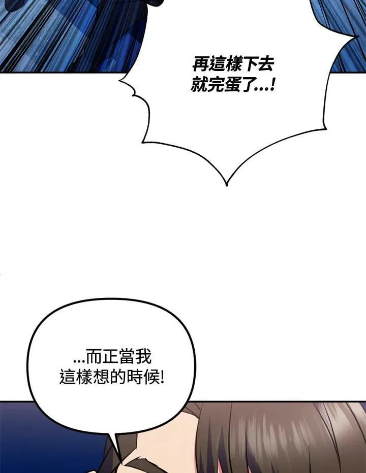 第23话 第32页