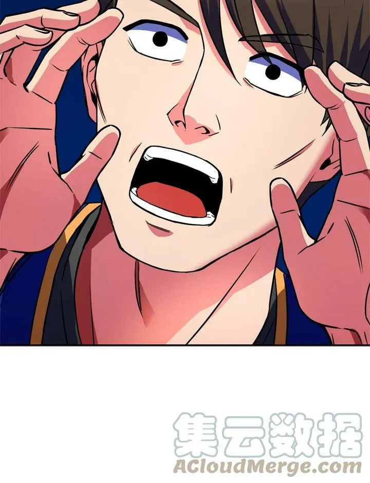 第23话 第33页
