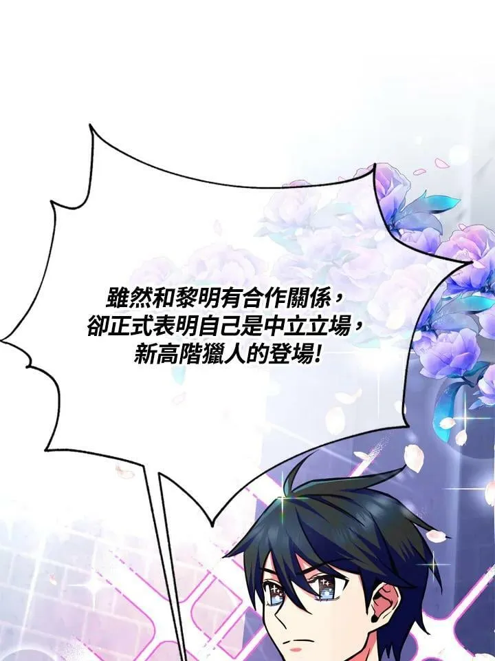 第23话 第36页