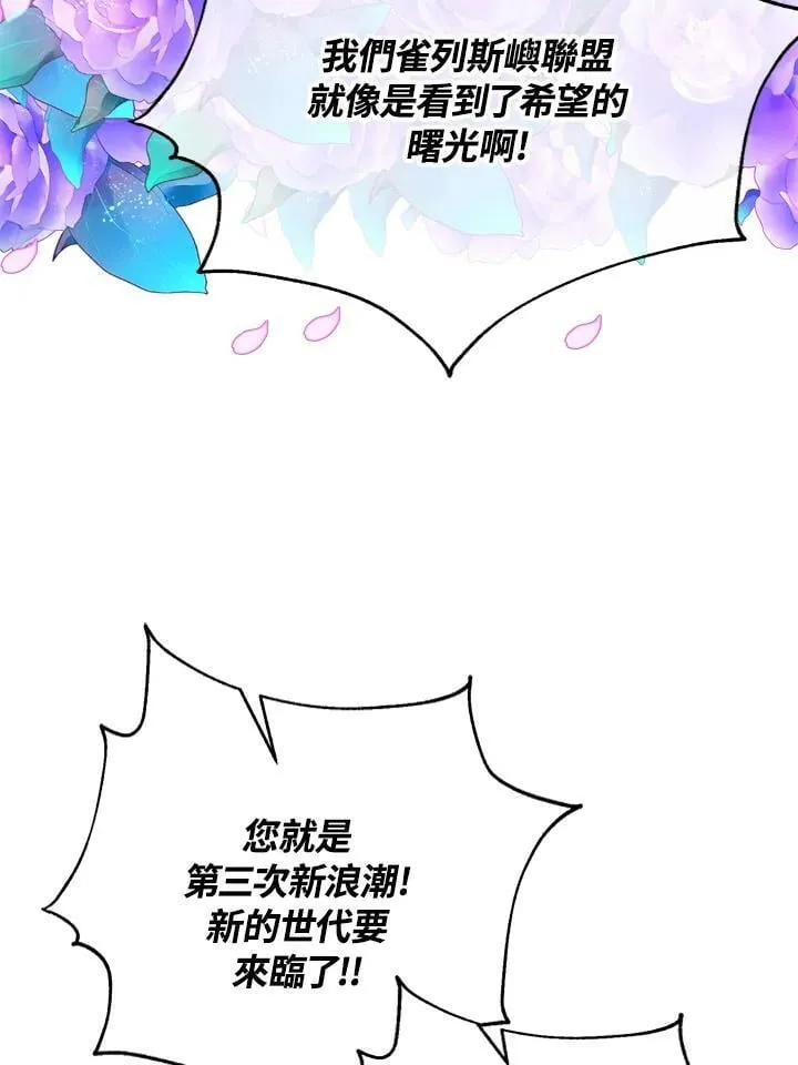 第23话 第38页