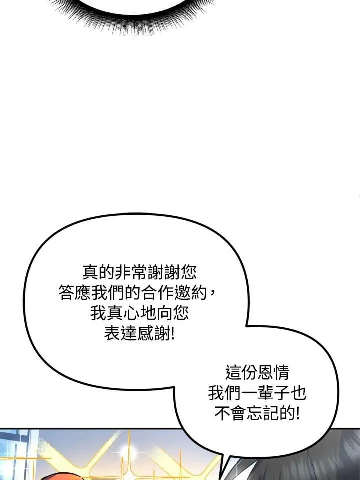 第23话 第40页