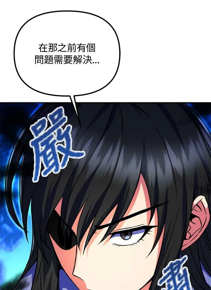 第23话 第44页
