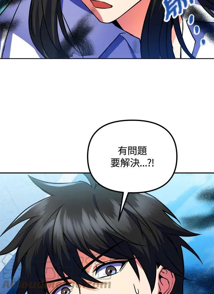 第23话 第45页
