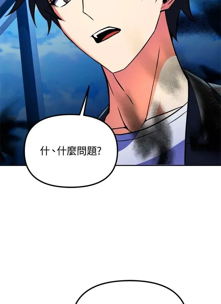 第23话 第46页