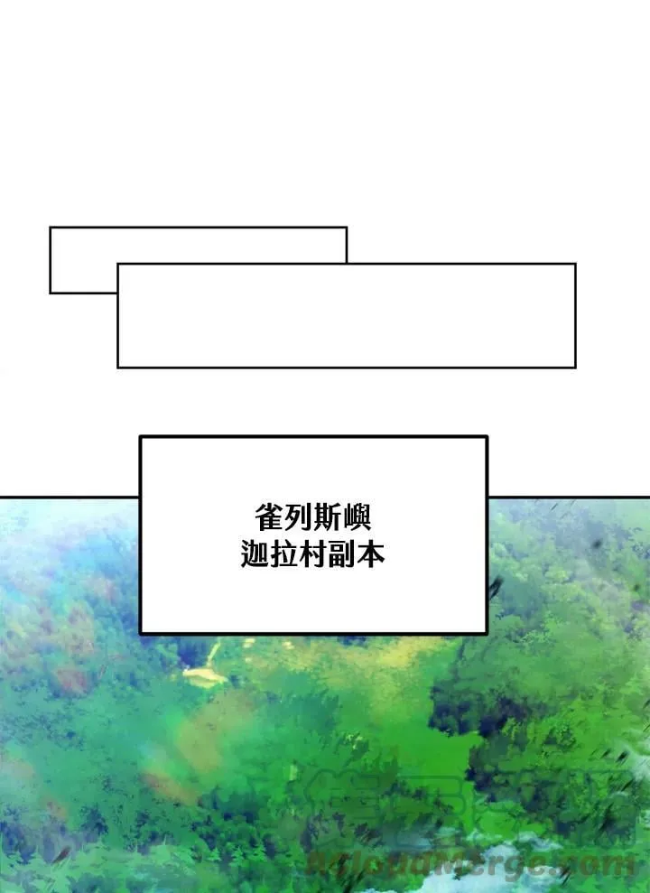 第23话 第49页